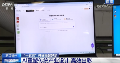  还能将保守715天的设想周期压缩至60